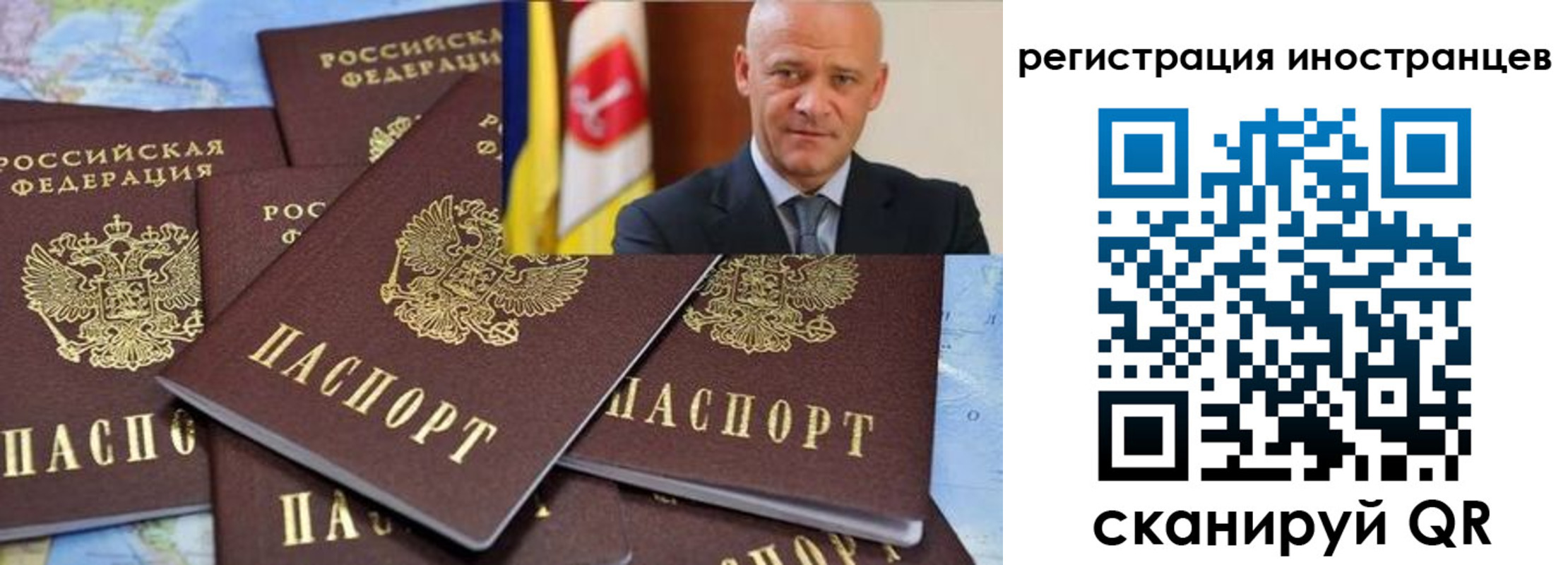временная регистрация поиск в Узловой