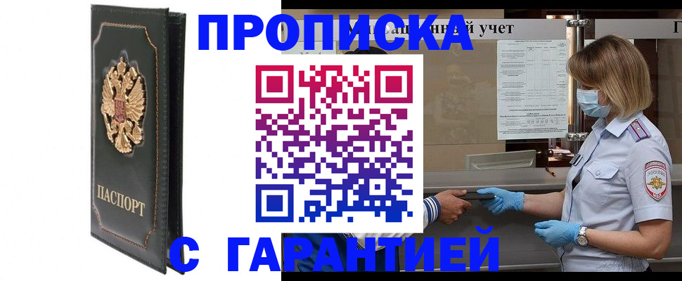 временная регистрация адрес в Узловой