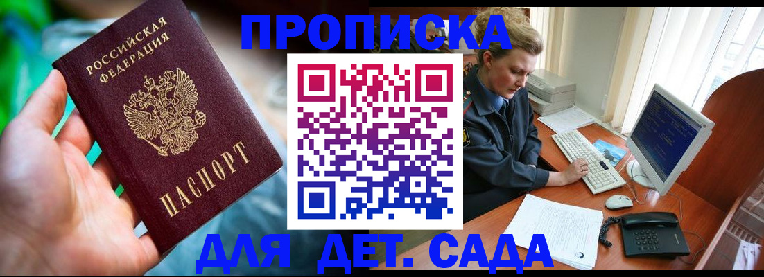 миграционный учет в Узловой